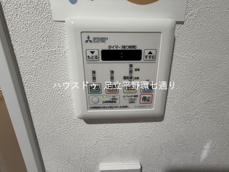 浴室暖房乾燥機付き。雨の日の洗濯や冬場の入浴時にも便利で快適な設備です。