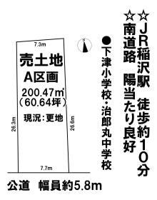稲沢市下津町東国府