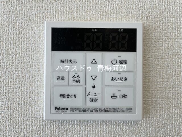 給湯器