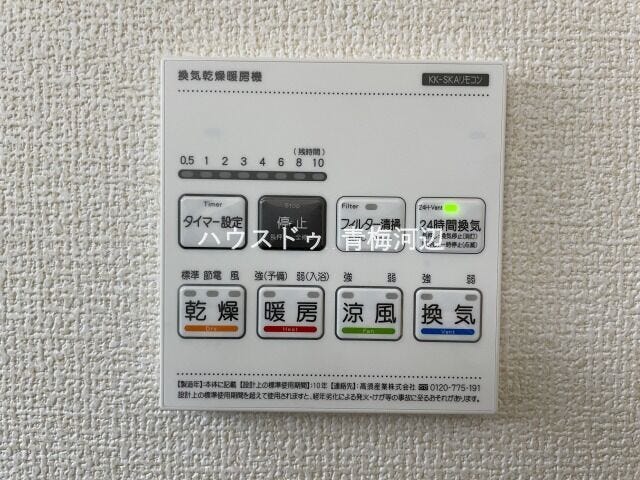 浴室乾燥機