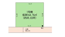 蓮田市西新宿５丁目