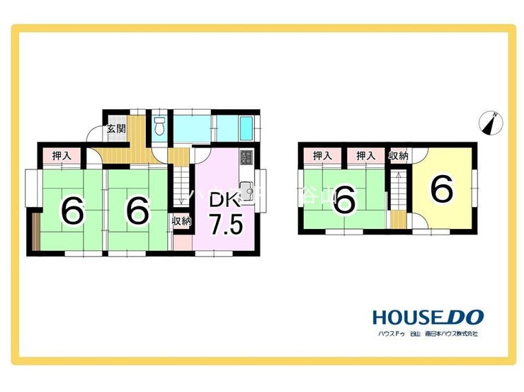 星ヶ峯２丁目 中古戸建