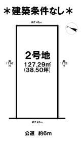 菊池郡菊陽町武蔵ヶ丘２丁目