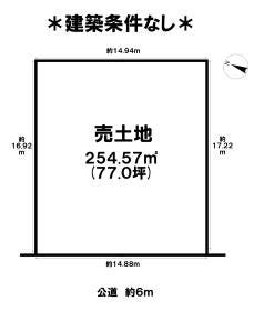 菊池郡菊陽町武蔵ヶ丘２丁目