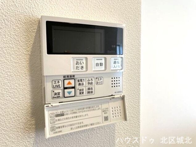 【給湯器】