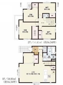 日野市南平２丁目