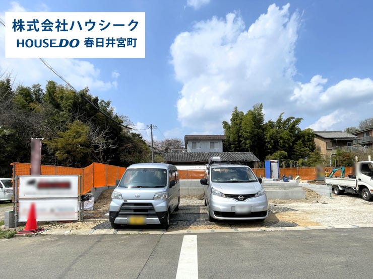 【外観】
2026年3月30日撮影
近隣に同メーカーの完成建物がございますので、いつでもご案内可能です。 当日のご案内もOK!平日のお仕事帰りの時間でもOK!