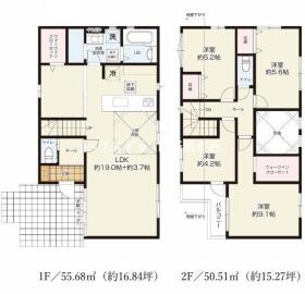 日野市南平２丁目