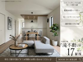 船橋市二和西２丁目