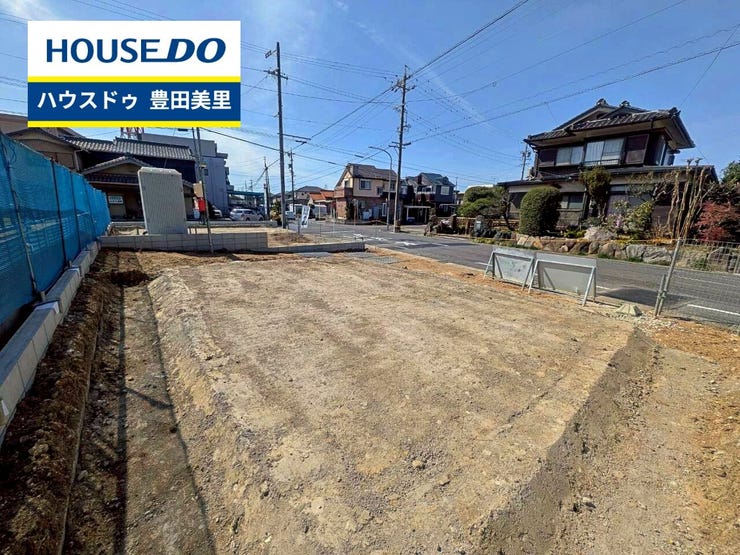 【即日ご案内可能!】不動産のことなら何でもお気軽にお問合せください!/ハウスドゥ豊田美里