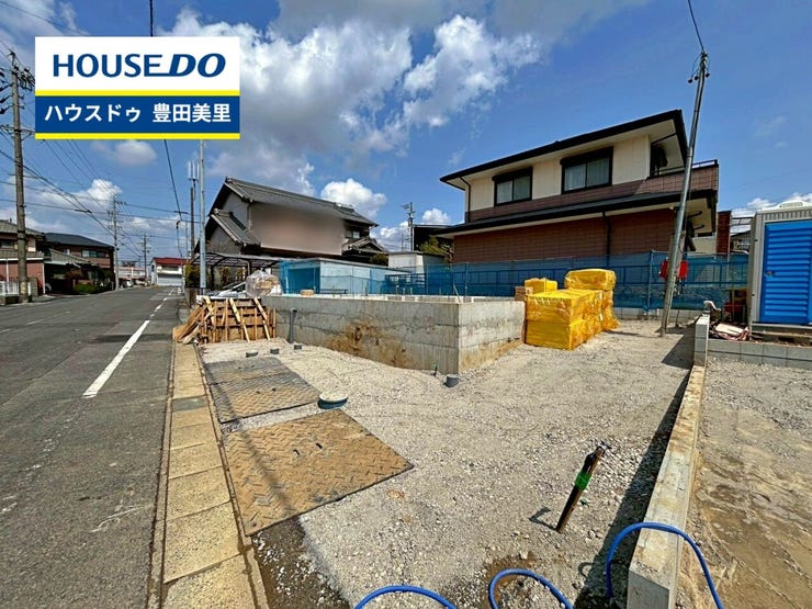 【即日ご案内可能!】不動産のことなら何でもお気軽にお問合せください!/ハウスドゥ豊田美里