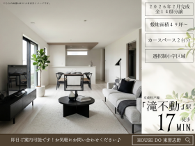 船橋市二和西２丁目