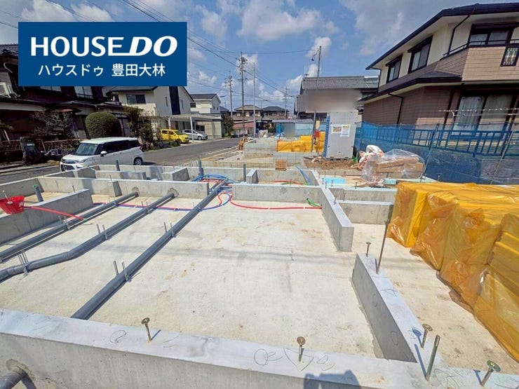 *寺部小学校・高橋中学校*
見るだけ聞くだけOK!【お気軽に資料請求!不動産のことならなんでも/ハウスドゥ豊田大林】