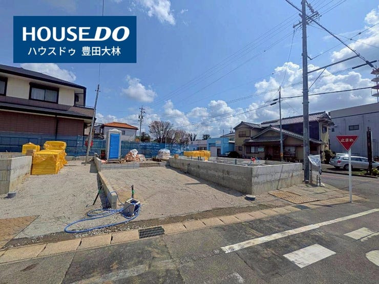 *寺部小学校・高橋中学校*
見るだけ聞くだけOK!【お気軽に資料請求!不動産のことならなんでも/ハウスドゥ豊田大林】