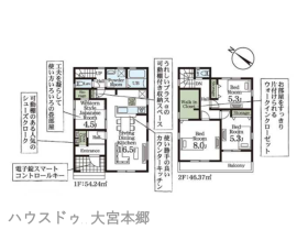 北足立郡伊奈町中央１丁目