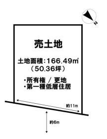 宜野湾市嘉数１丁目