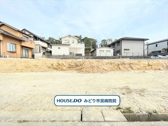 ・ウオダイプラスまで徒歩11分(約810m)
・サンドラッグ 大形山店まで徒歩8分(約600m)