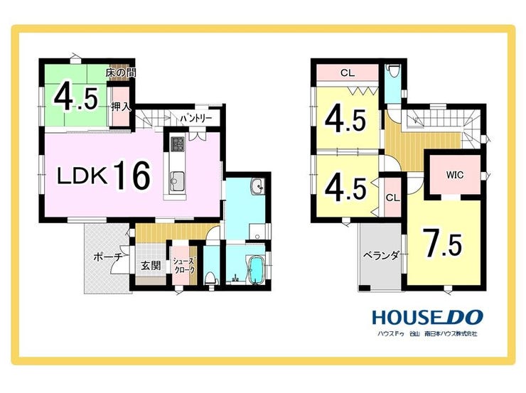 下福元町 中古戸建