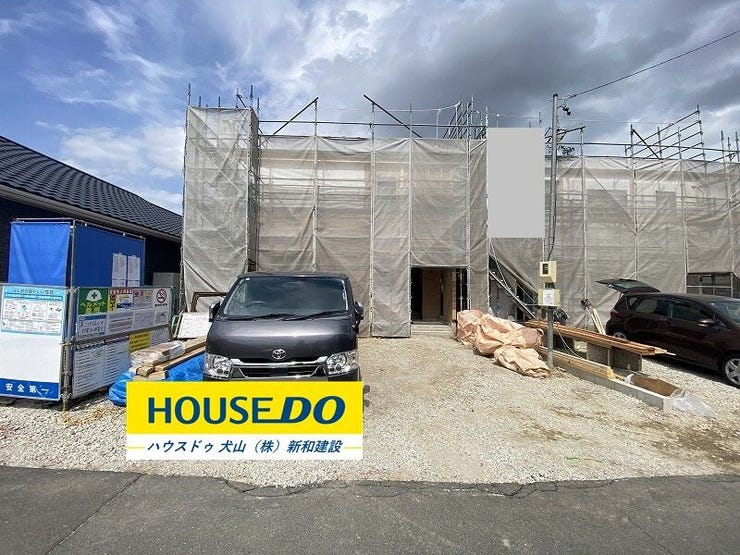 完成前の物件はイメージしづらい…。そんなお悩みありませんか?ハウスドゥ犬山では、同じ会社が建てた完成物件をご案内いたします♪完成前だからこそ受けられるサービス工事などメリットのご提案、いたします!