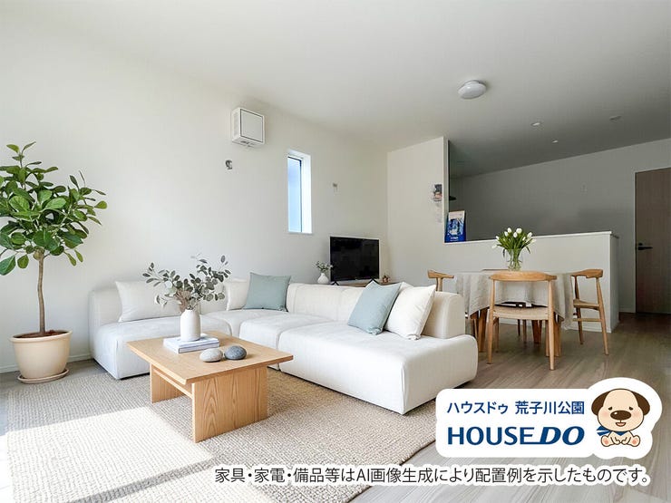 約16帖のLDK。
南側に庭を臨むリビングで充実したご家族の団らんの時間をお過ごしください。
※家具・家電・備品等はAI画像生成により配置例を示したものです。