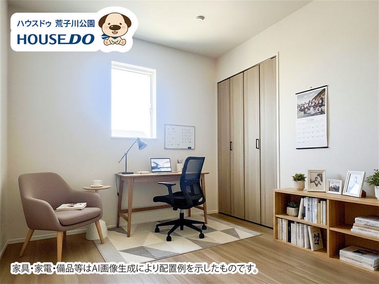 2階北側洋室。
落ち着いた空間はワークスペースや趣味のお部屋としても。
※家具・家電・備品等はAI画像生成により配置例を示したものです。