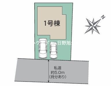 南東側約5.0mの公道に面し、陽当たり・開放感ともに抜群の配棟計画。敷地内には並列2台(小型車1台含む)の駐車スペースを確保しました。限定1邸のゆとりある敷地を活かした、心地よい新生活のステージです。