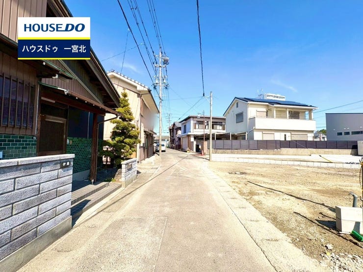 ◆見学予約受付中◆ 現地をご覧いただき、周辺環境なども一緒にご確認いただけます!