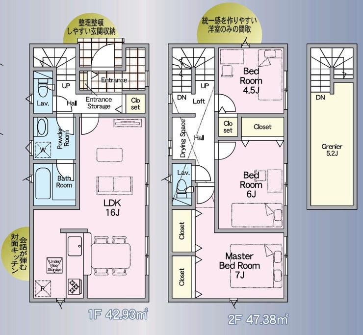 【間取り】
LDKは広々16帖、対面キッチンで自然と会話が生まれる空間。
それぞれの居室に収納付きで、家の中はいつもすっきり片づけられます♪