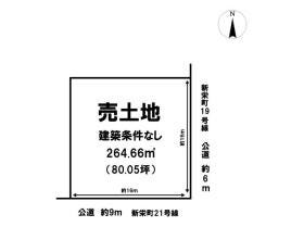 新発田市新栄町２丁目