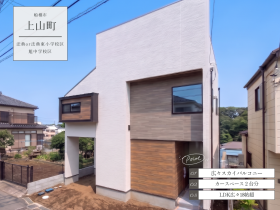 船橋市上山町３丁目