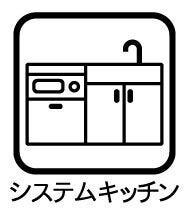 ◇システムキッチン◇
十分な調理スペースのあるスッキリしたキッチンとなっています。調理器具などをしまえるキャビネットも豊富で調理の作業効率も上がります。毎日の家事がより快適になります。