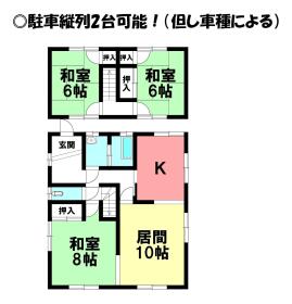 豊橋市植田町字新田