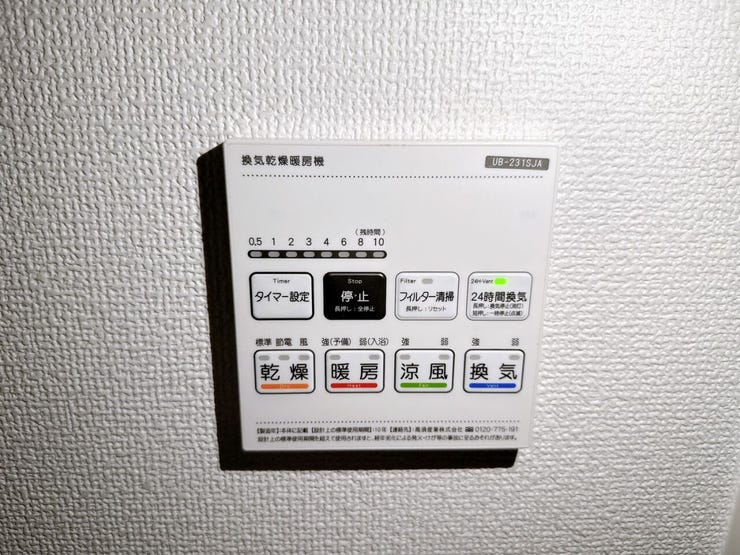 快適な浴室ライフには欠かせない浴室乾燥機。子育て世代や忙しい毎日の味方です。雨の日や夜間でも、天候を気にせず洗濯物を干せるのが魅力。生乾き臭の心配もなく、日々の家事効率がグッとアップします。