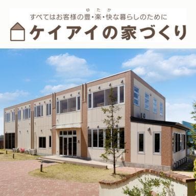 お客様の大切な資産となる住宅を取り扱う企業として社内責任一貫体制で取り組んでいます
土地の仕入からデザイン・設計・施工・販売・アフターサービスまで社員自らの責任として取り組んでいます。