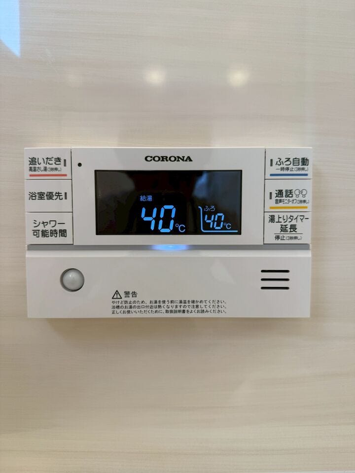 【追い炊き機能】
冷めたお湯を再加熱できるため、家族の入浴時間がバラバラでも、常に快適な温度でお風呂を楽しめます。
また残り湯を再利用して温め直すことで、水道代を抑えることができます。