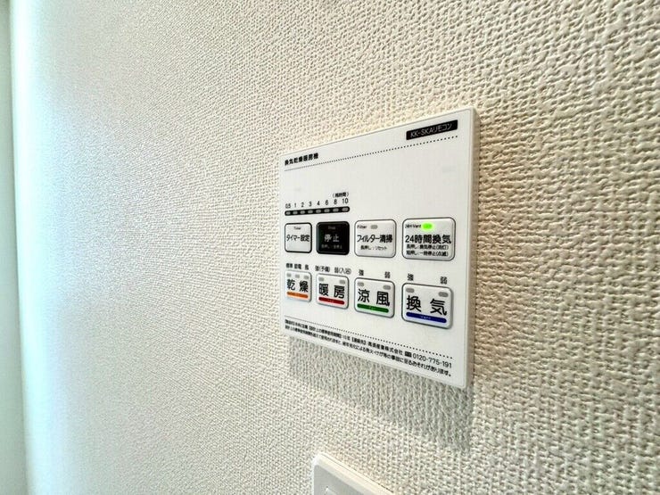 【Facilities】天気を気にせず洗濯できる浴室乾燥機。カビ対策にも役立ちます。