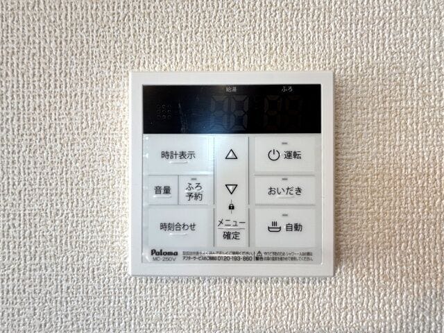 給湯パネル