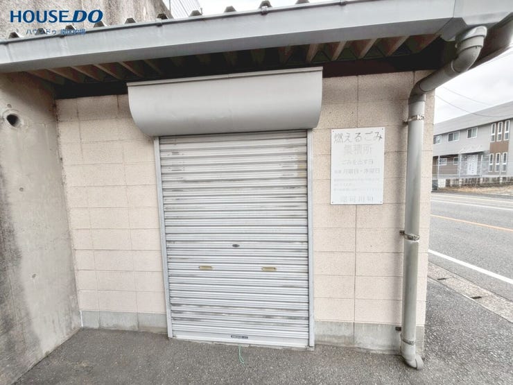 ゴミステーション