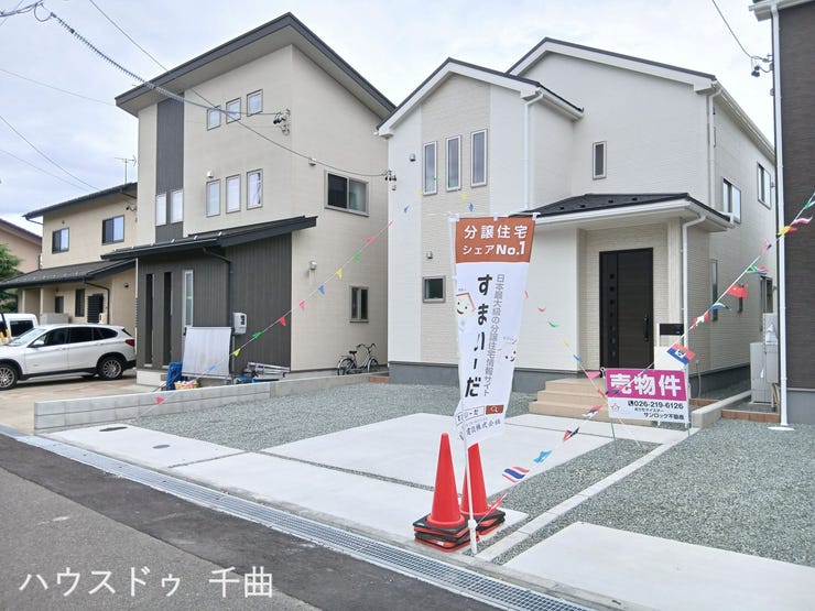 【外観】
7/7 更新