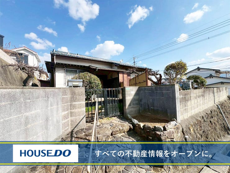 【外観】
八幡西区春日台中古戸建♪平屋♪追焚機能♪モニター付きインターホン♪出窓♪シャンプードレッサー♪