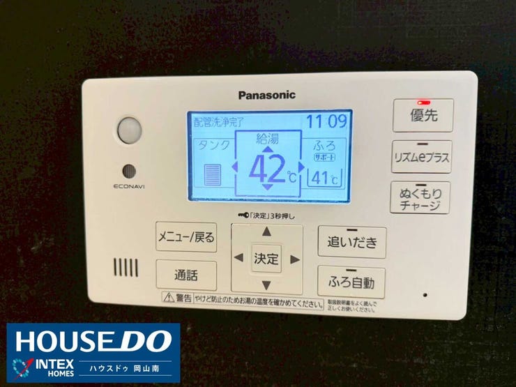【追い炊き機能&通話もできる給湯リモコン】
ボタン一つでお風呂が沸かせる便利なオートバス機能付き!追い炊き機能で、いつでも温かいお風呂に入れます!通話機能を使えば、会話ができるのも安心ですね◎