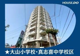 宜野湾市大山５丁目