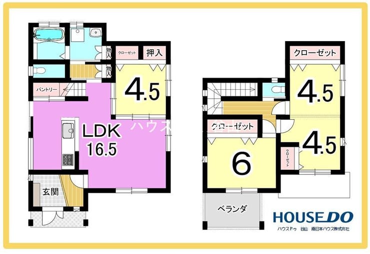 下福元町 中古戸建