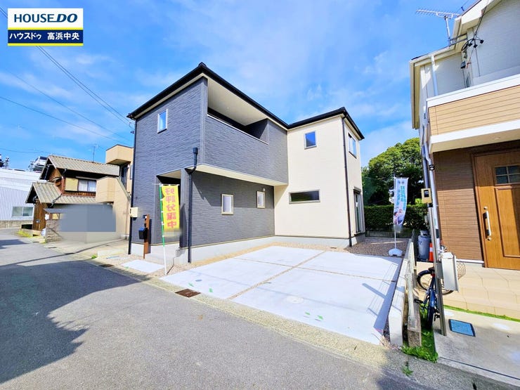 お住まい購入に向けての『質問』・『疑問』。具体的に何を準備をして進めたらいいのか?些細な事でも何でも質問して下さい。安心してお住まいが購入来るようサポート致します!
