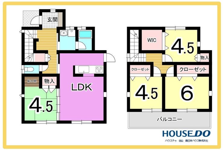 坂之上３丁目 中古戸建
