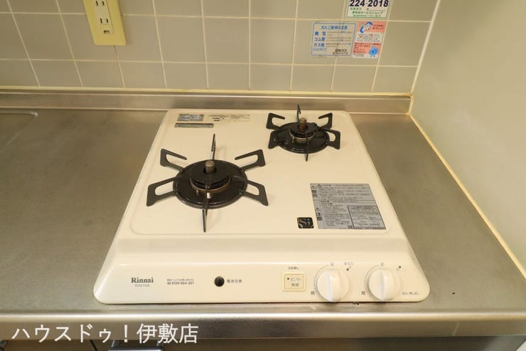 【ガスコンロ】