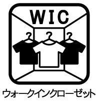 ◇ウォークインクローゼット◇
廊下に大容量のWIC完備。お洋服もたくさん収納できます。この空間量だからこその、季節物の衣装や沢山の思い出をしまえるゆったりとした収納スペースは大変重宝します。