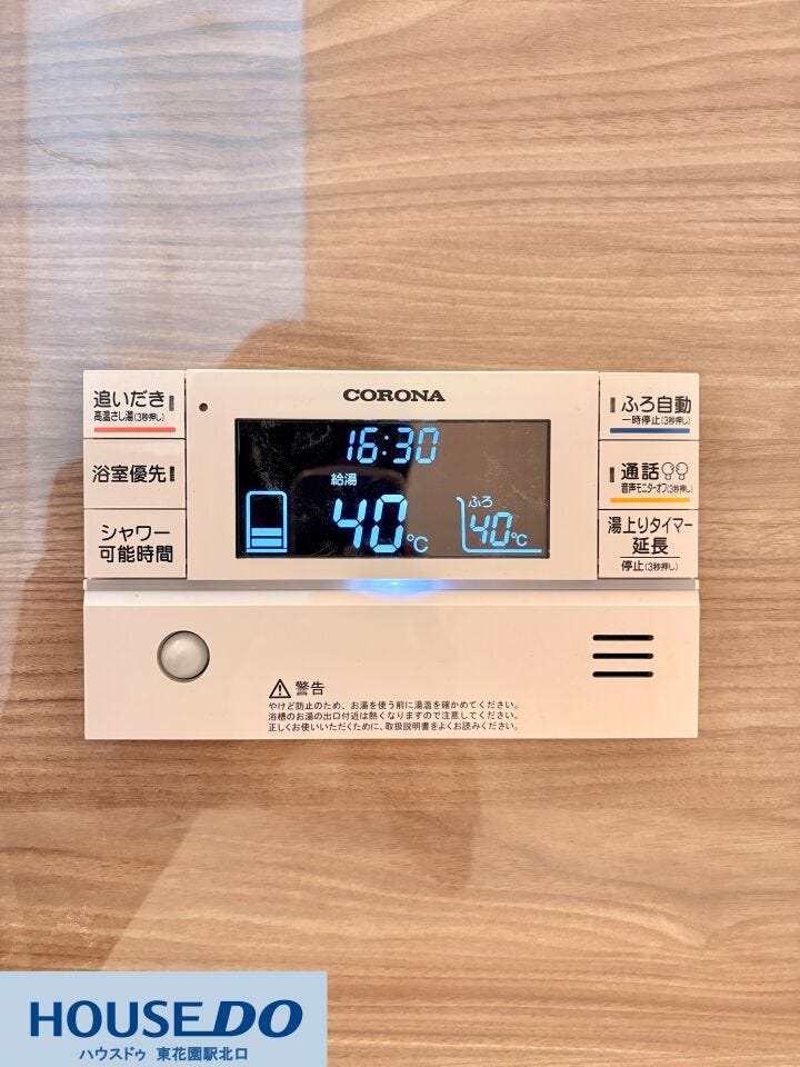 施工事例:堺市東区野尻町モデルハウス
お湯はりや追い焚きがボタン一つで操作できるオートバス機能♪キッチンからの通話も可能で、小さなお子様の入浴を見守る際にも重宝します!