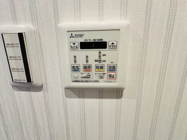 浴室乾燥機リモコン