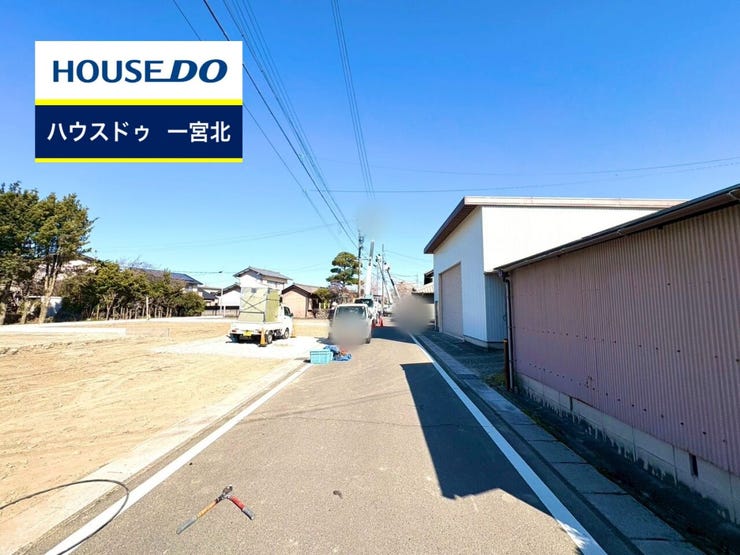 ◆見学予約受付中◆ 現地をご覧いただき、周辺環境なども一緒にご確認いただけます!